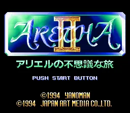Title Screen